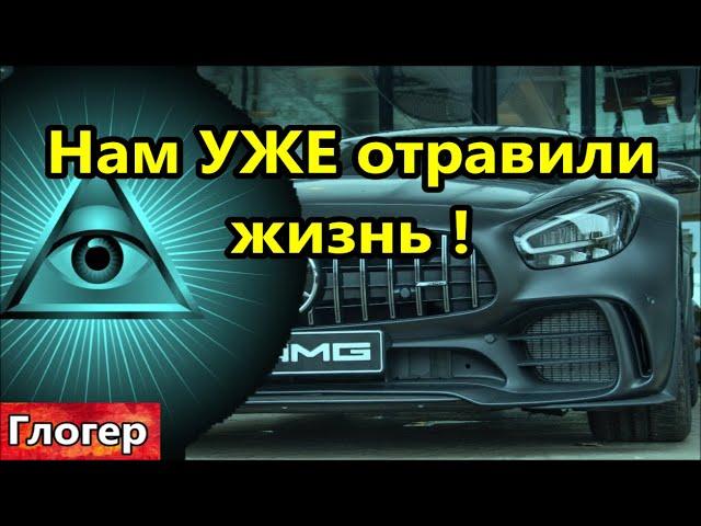 Нам УЖЕ отравили жизнь ! Ложные восторги в США ! Кому земляне клепают автомобили !#США # Америка