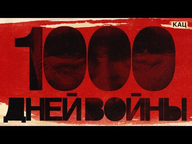 1000 дней войны | 1,000th Day of War | Things We Knew Right Away (English subtitles)