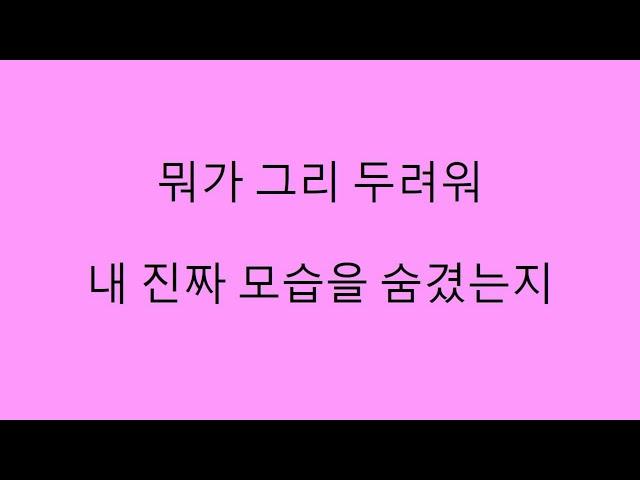 BTS (방탄소년단) Jin - Epiphany (hangul lyrics)