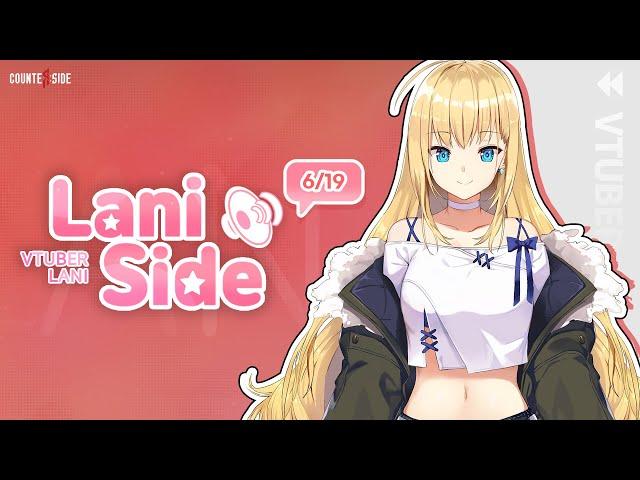 사장님의 순발력은 과연 어느정도?! 탕비실 침공작전과 함께하는 LANI:SIDE