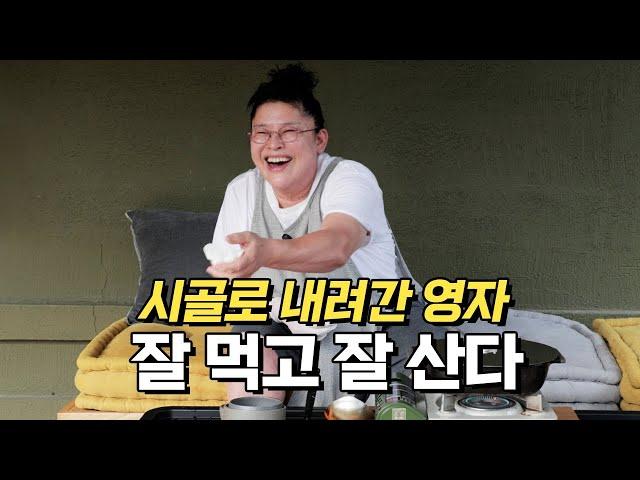 임금님만 드셨다는 진귀한 음식