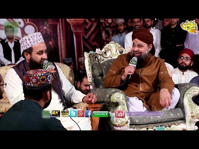 mujh pe bhi chashme karam owais raza qadri And khalid hasnain khalid 14 april Nabi ka jashan 2018 hd