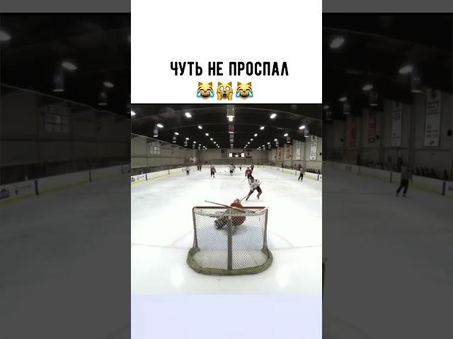 #хоккей