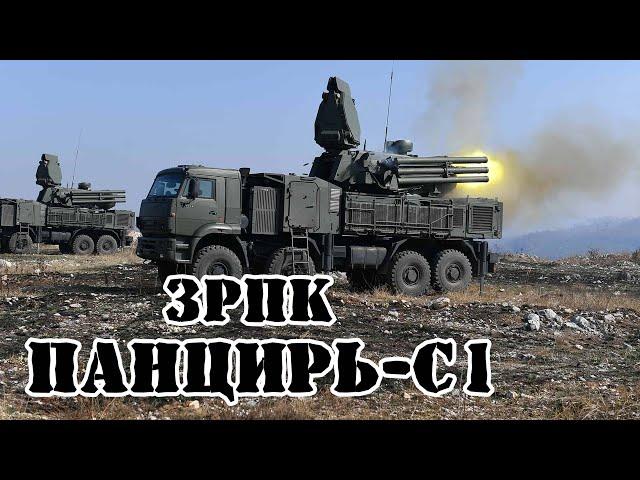 Российский ЗРПК Панцирь-С1 || Обзор