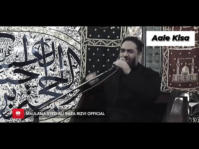 SHAHADATE IMAM HASAN (AS) -Moulana Ali Raza Rizvi || Aale Kisa