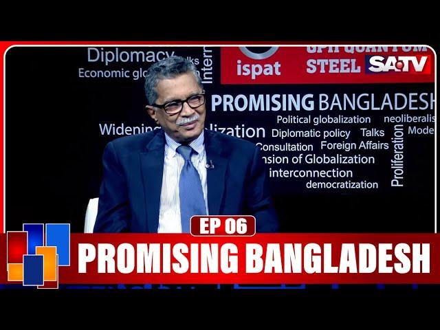 Promising Bangladesh | EP-06 | M. Humayun Kabir, Former Ambassador | SATV