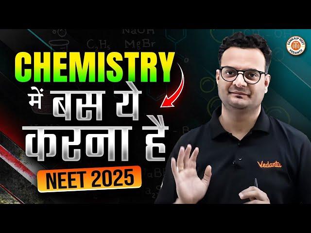 NEET 2025 CHEMISTRY ME YE KARNA HAI| CHEMISTRY IMPORTANT TOPICS FOR NEET 2025 | BY SARVESH SIR