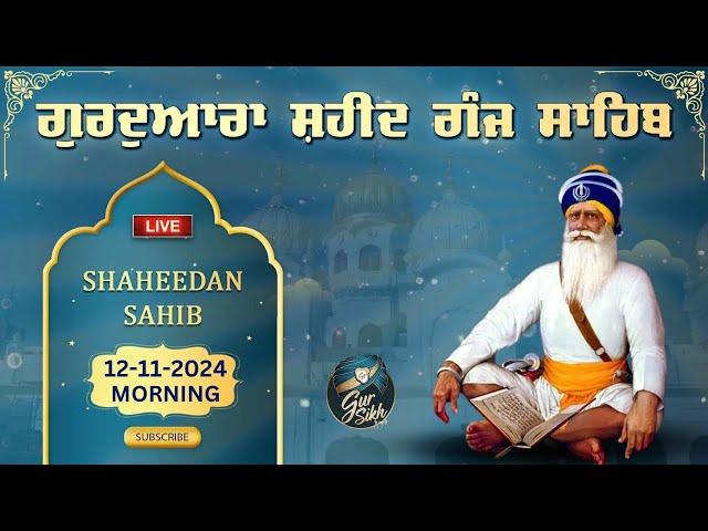 LIVE 12.11.24 G. Shaheed Ganj Sahib | Sri Amritsar | Baba Deep Singh Ji | Sahidan Sahib |