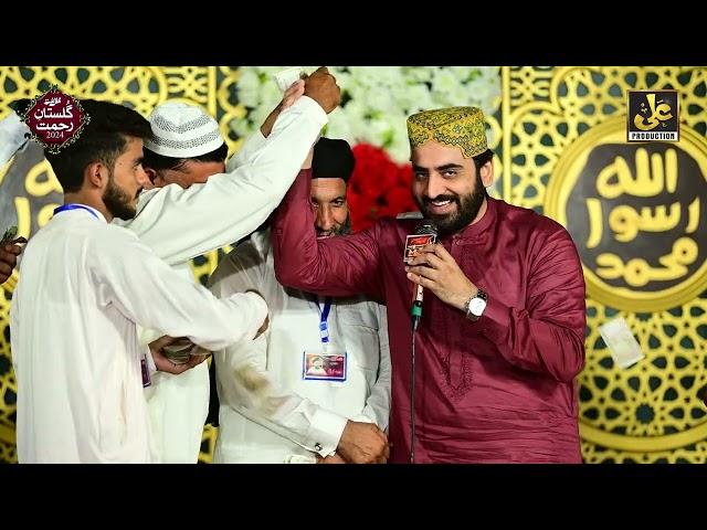 Ae Khatam e Rasul Makki Madani - Rabi ul Awwal Naat 2024 - Shakeel Ashraf Qadri