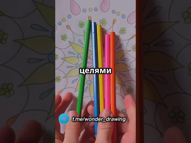 Мой телеграм-канал: Нейро Drawing ссылка в описании / получи первую схему для своего рисунка