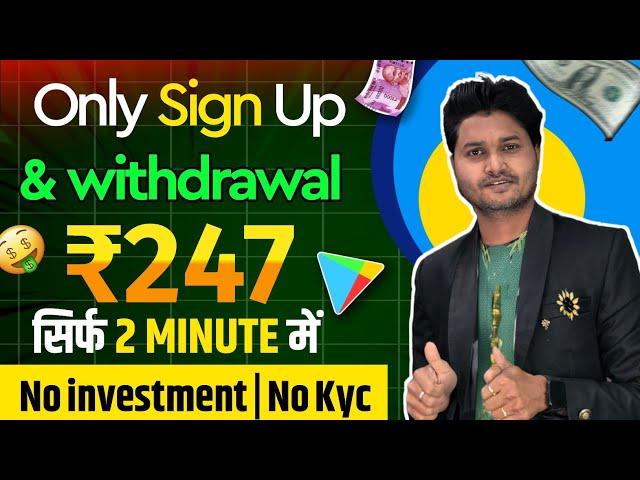 ONLY SIGN UP AND WITHDRAWAL || NEW EARNING APP 2024 | CASHBACK OFFER TODAY~NEW EARNING TODAY ||