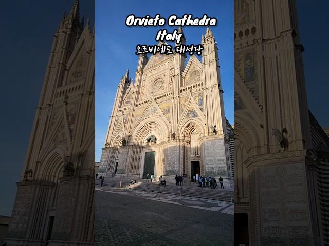#로마근교여행 #오르비에토 #Orvieto #토스카나근교여행 #오르비에토대성당 #이탈리아여행  #여행vlog #움브리아주 #이탈리아자동차여행