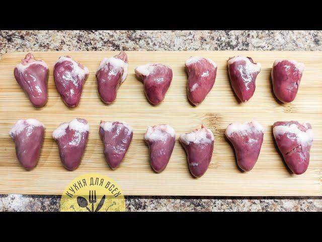 CHICKEN HEARTS will become shortage when everyone finds out about THIS recipe for JUICY heart CHOPS