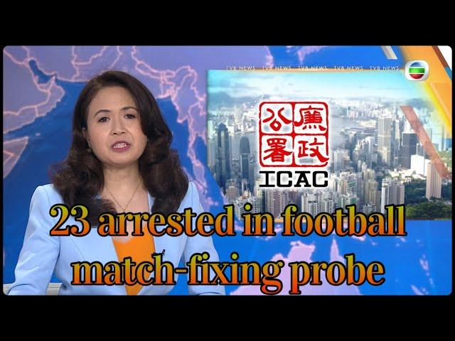 TVB News | 16 May 2023 | 23 arrested in football match-fixing probe