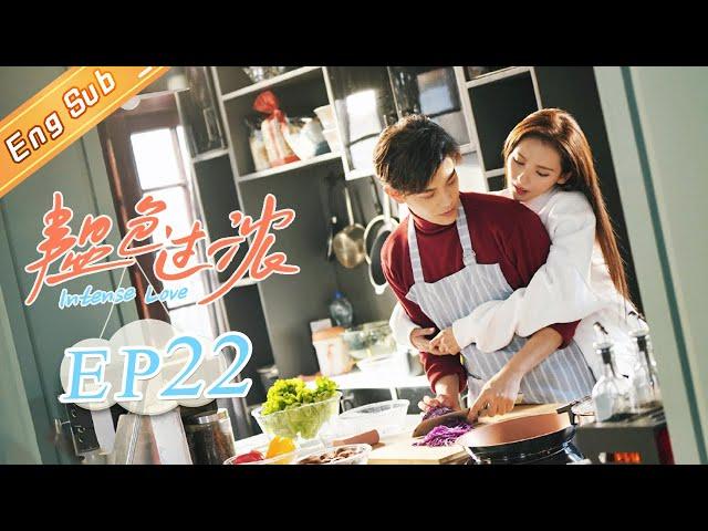 [ENG SUB] "Intense Love" EP22: Starring of Zhang Yuxi & Ding Yuxi [MangoTV Drama]