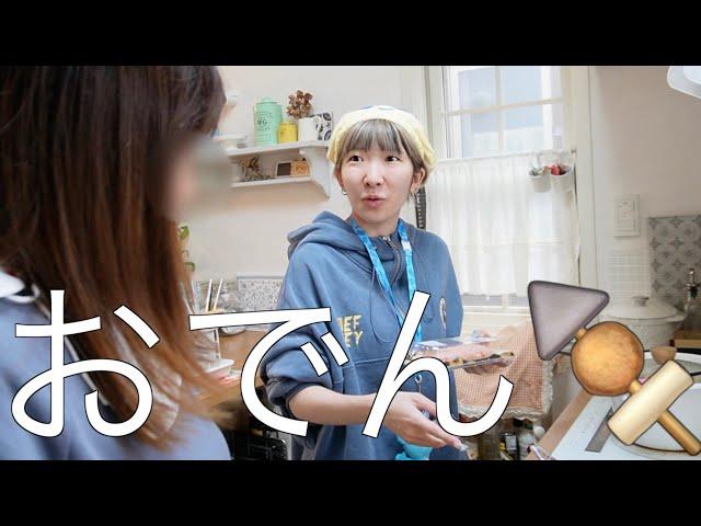 【ノーカット】おでん作る。