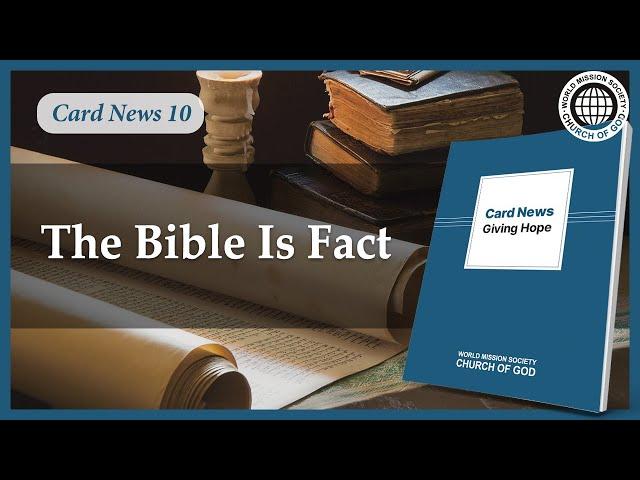 Card News: The Bible Is Fact | World Mission Society Church of God