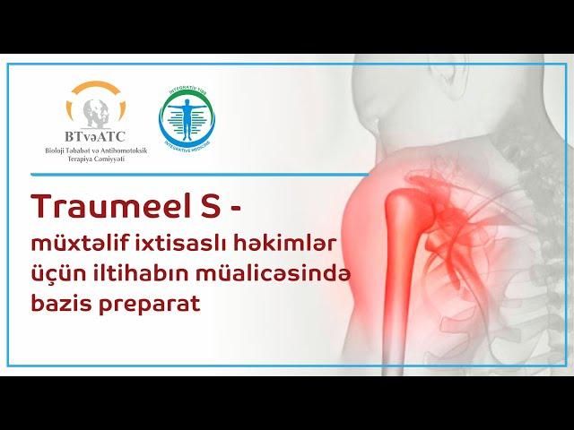 Traumeel S - базовый препарат для терапии воспаления для специалистов разных направлений