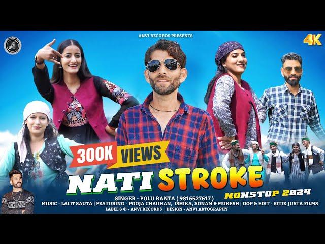 Nati Stroke | Polu Ranta | Latest Himachali Pahari Song 2024 | Anvirecords