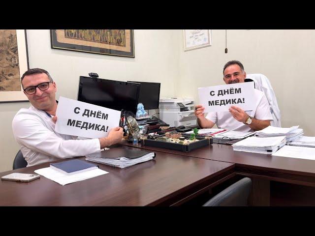 День медицинского работника | ГКБ им. Ф.И. Иноземцева
