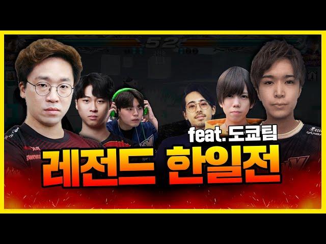 [TekkenKneeTV] Korea vs Japan 3:3 Event Match! 20210123