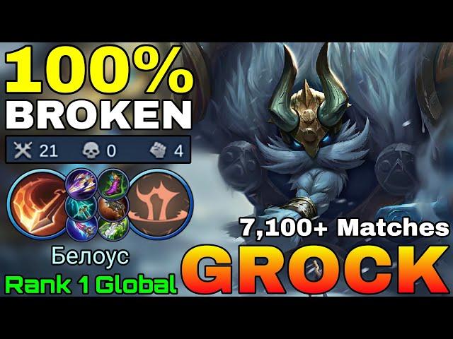 100% Broken Offlaner Grock Insane 7,100+ Matches - Top 1 Global Grock by Белоус - Mobile Legends