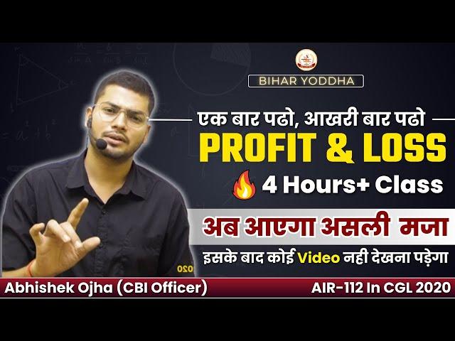 Complete Profit And Loss (लाभ हानी) | Complete Chapter Wise Maths | Profit & Loss By Abhishek Sir