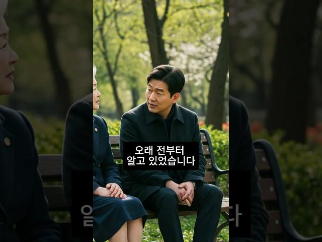 수백억 할머니가 낙엽을 쓸고 있는 남자를 봤는데