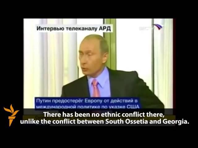 Путин в 2008 году: Крым не является спорной территорией