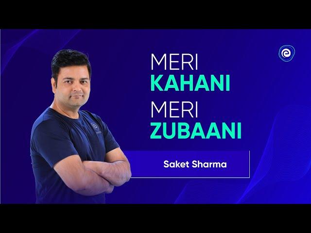 Meri Kahani Meri Zubani | Saket Sharma | Embibe: Achieve SSC & Railway Exams