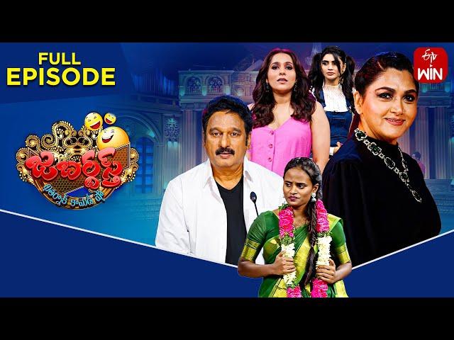 Jabardasth | 24th August 2024 | Full Episode | Rashmi, Kushboo, Krishna Bhagavaan, | ETV Telugu