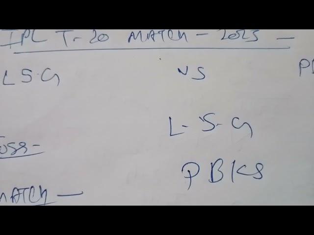 Lucknow super giants vs Punjab super kings who win toss and match today #ipl-2025