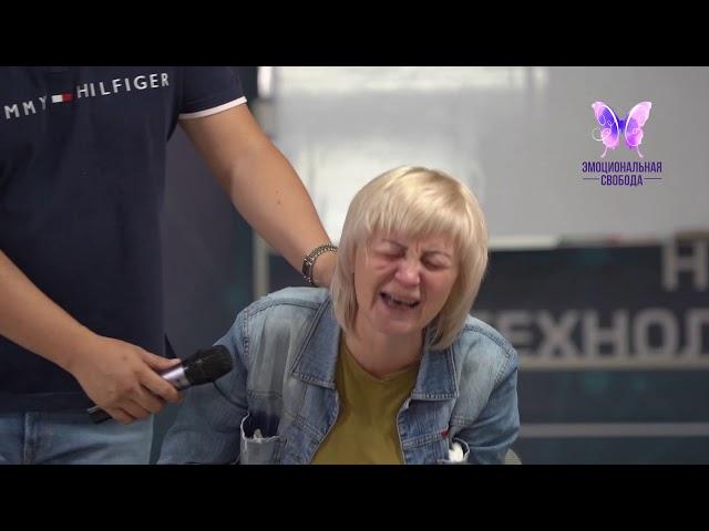 Я выбираю жить психолог Игорь Ким Эмоциональные блоки в теле Тренинг Хроническая усталость