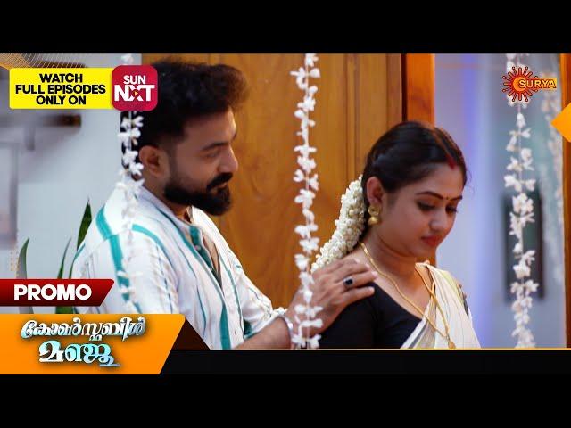 Constable Manju - Promo | 18 Dec 2024 | Surya TV Serial