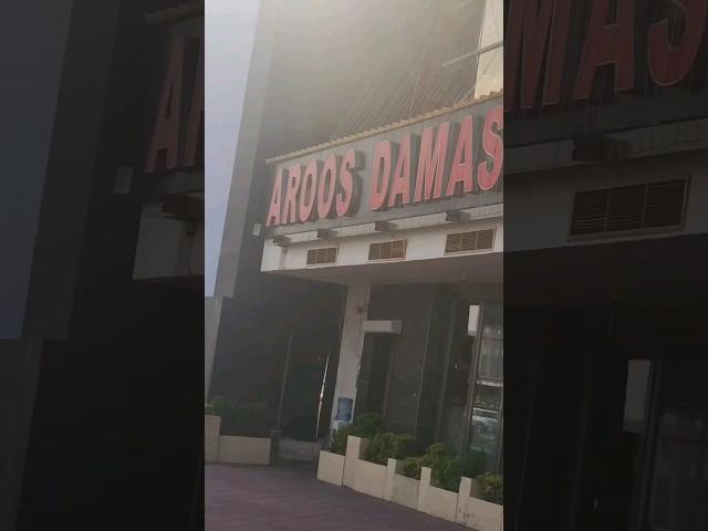 aroos damscus   #dubai #food #travel