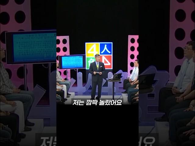 미래학자가 예측한 이슬람의 미래