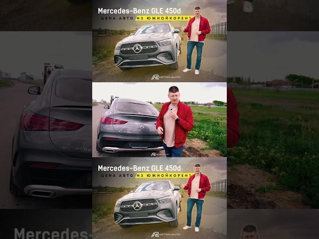 АВТО ИЗ ЮЖНОЙ КОРЕИ! ПОДБОР И ДОСТАВКА! НОВОСТИ ИЗ НАШЕГО ДЕТЕЙЛИНГ ЦЕНТРА!ВСЁ В НАШЕМ ТГ КАНАЛЕ 