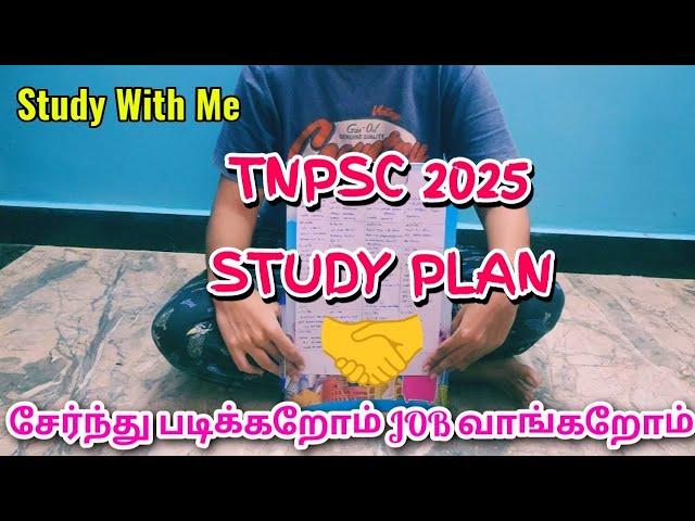 Tnpsc study plan | tnpsc group 4 study plan 2025 |tnpsc group 4 preparation in tamil @Mahistips