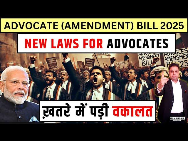 Advocates (Amendment) Bill, 2025 | Most Important Change for Advocates