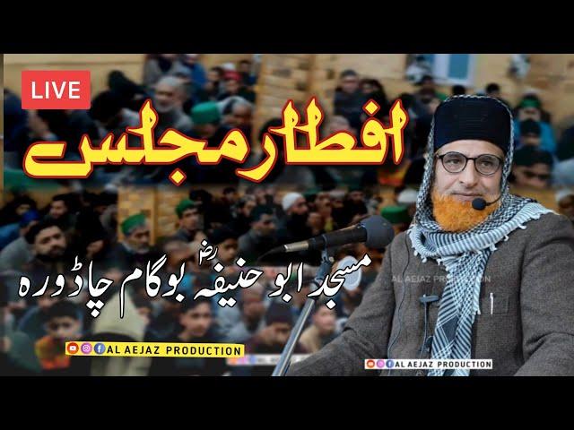 Live Al Aejaz production • Mehfil Iftar مجلس افطار
