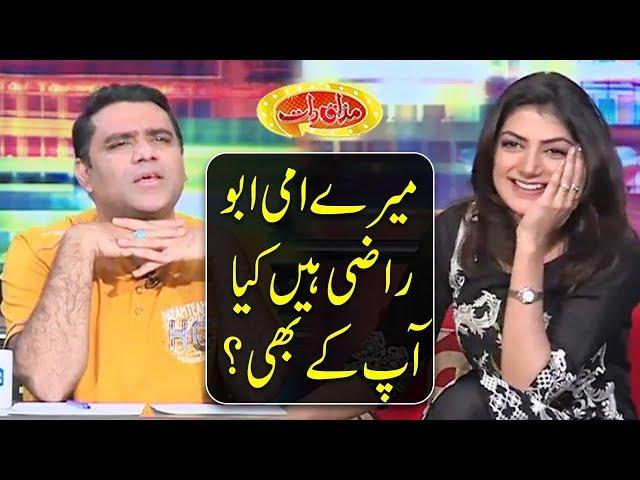 Qaisar Piya Flirting With Mehwish Qureshi - Mazaaq Raat - Dunya News