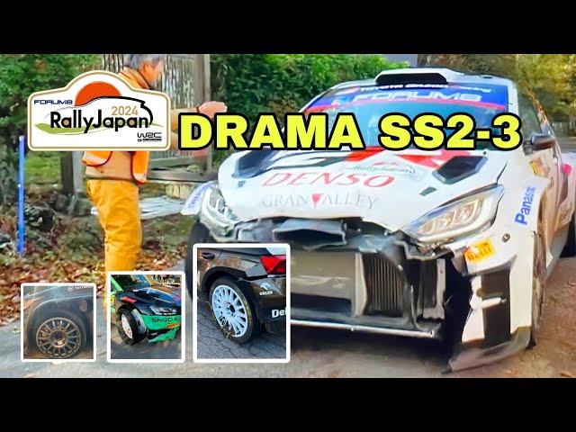 DRAMA SS2-3 WRC FORUM8 RALLY JAPAN 2024 | WRCフォーラム8 ラリージャパン2024