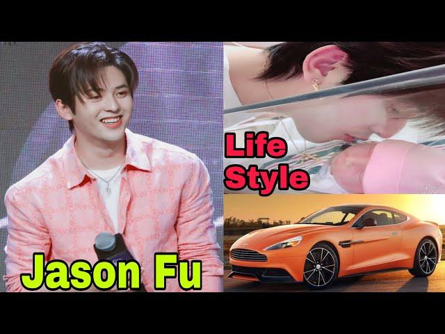 Fu Long Fei (Singer) || Jason fu || Lifestyle || Biography || Wife, Children, Networth, Hobbies