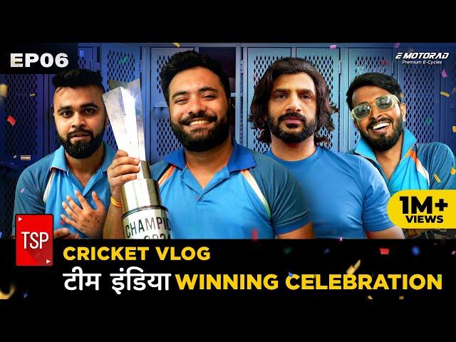 Cricket Vlog E06: Team India Winning Celebration ft. Pratish Mehta, Shivankit Parihar | TSP