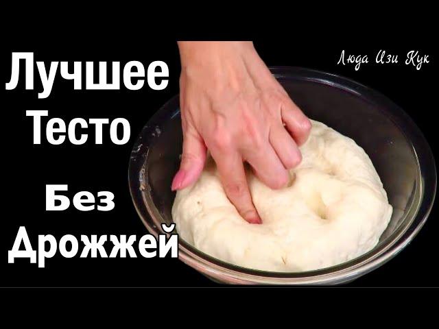  PIROSHKI dough without yeast. How to make  No yeast Piroshki. Kefir piroshki dough recipe