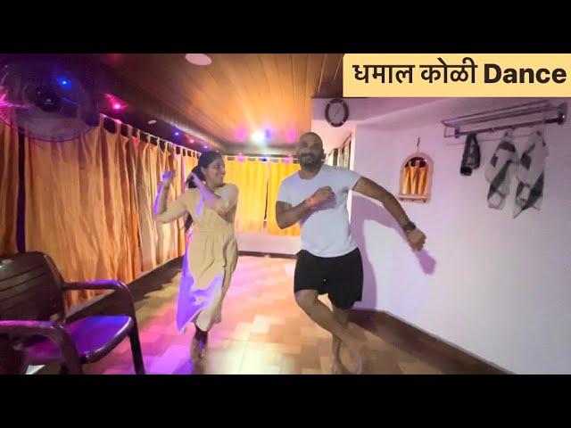 नवीन टेरेस रूम मध्ये केला धमाल कोळी #dance  | Terrace Room Tour | Kerala House