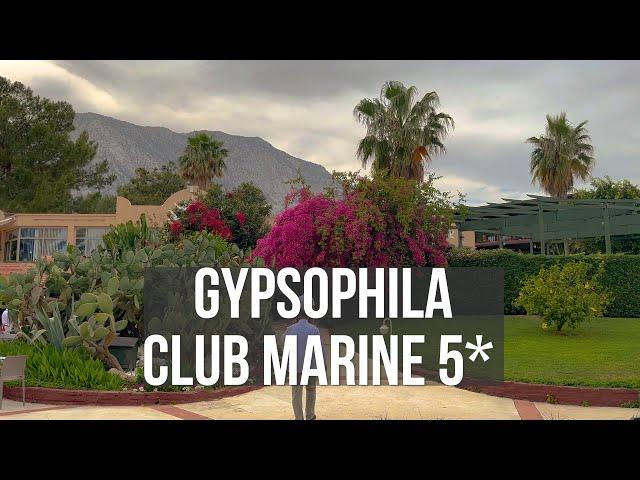 Gypsophila Club Marine 5*, Kemer, Antalya