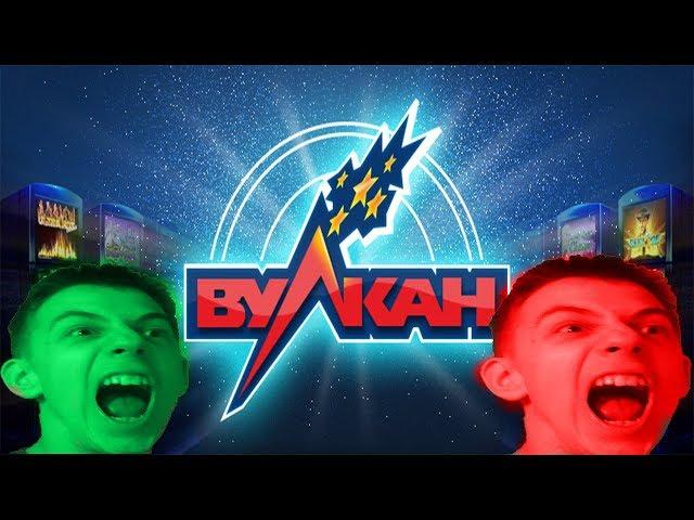 Казино Вулкан страшная правда