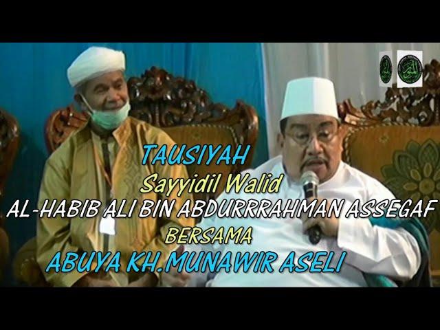 TAUSIYAH SAYYIDIL WALID AL HABIB ALI  BIN  ABDURRAHMAN ASSEGAF BERSAMA ABUYA KH.MUNAWIR ASELI