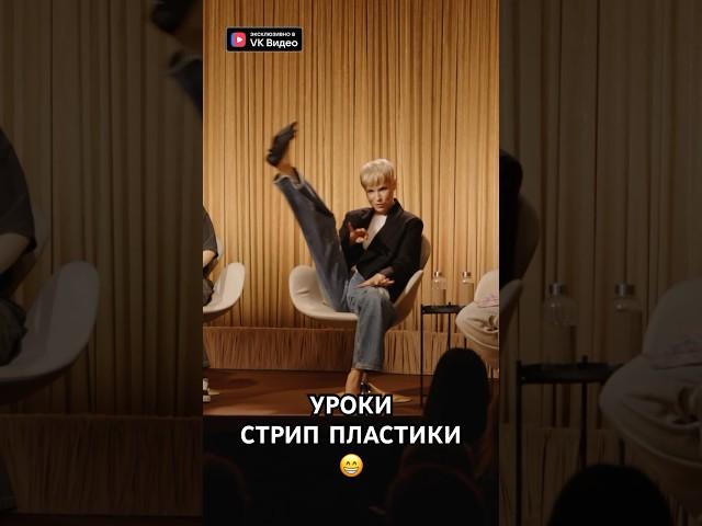 ПЕРВЫЙ МУЖ - «МОЛОЧНЫЙ») #зояяровицына #дамы #shorts